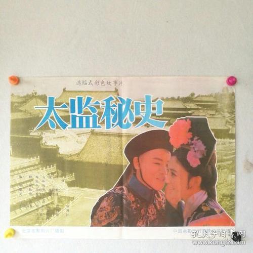 比灵斯（Billings）病假条